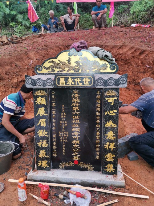 寻找广西梁氏后裔