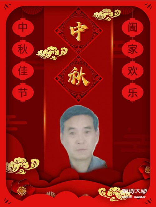 杨奉型入川始祖族谱