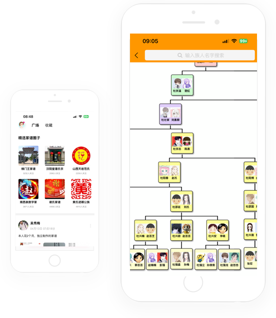 App